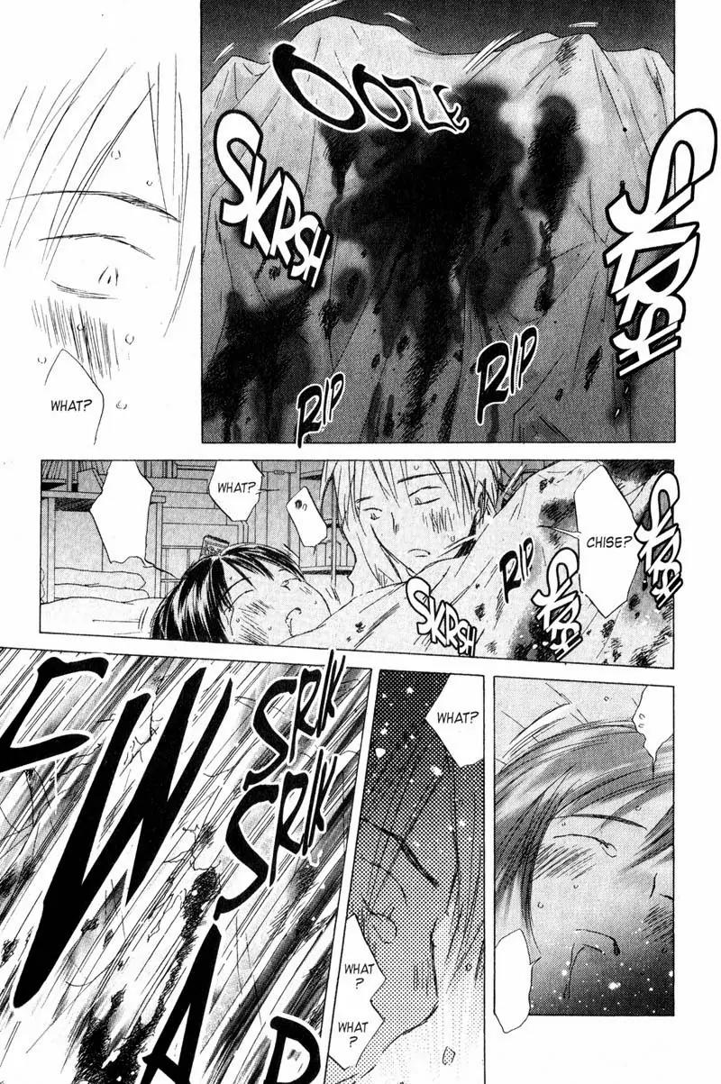 SaiKano Chapter 61 page 21 - Chapter 61: Love Song 2