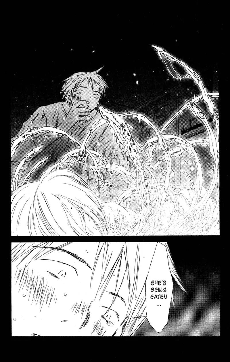 SaiKano Chapter 61 page 22 - Chapter 61: Love Song 2