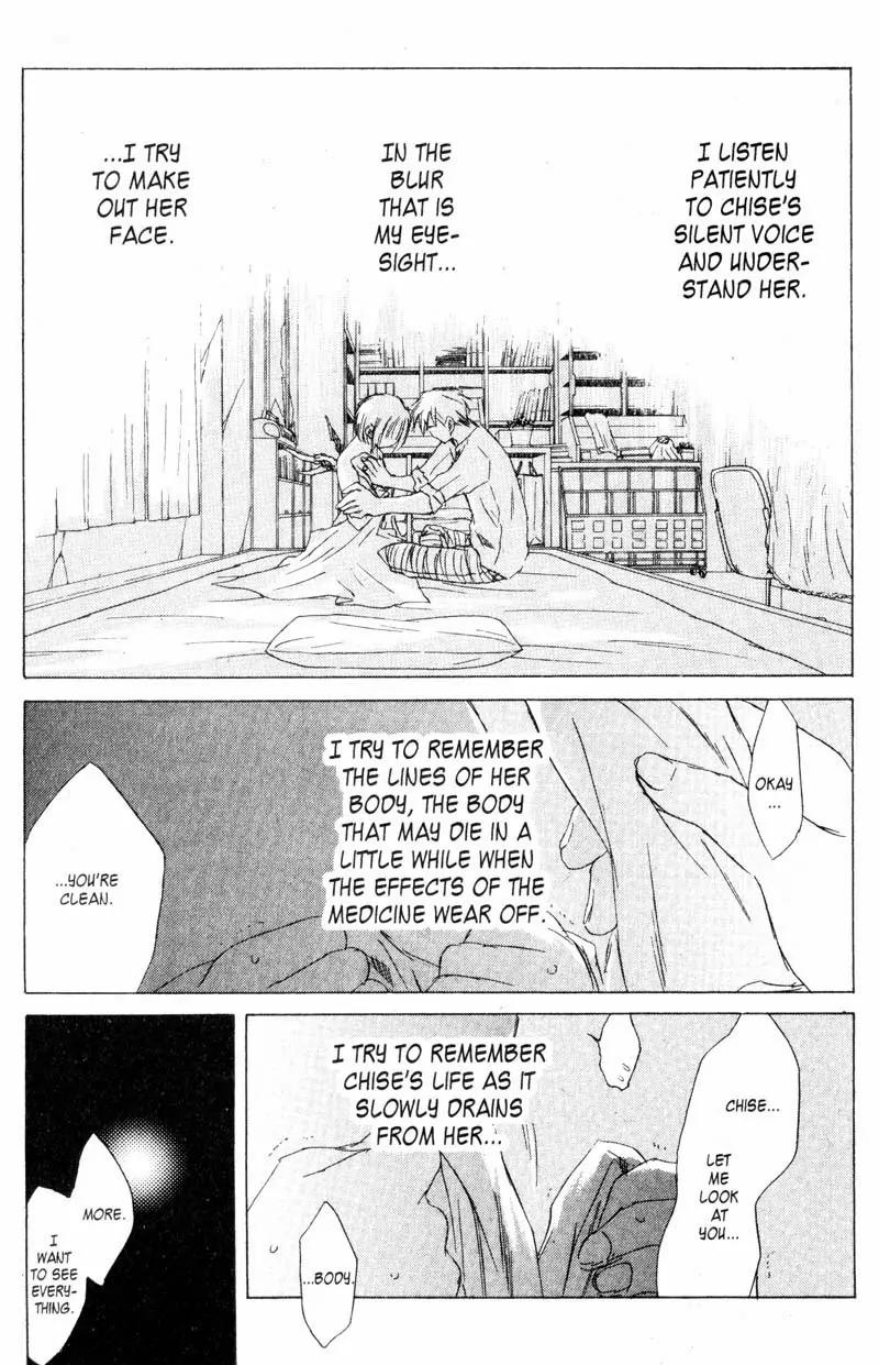 SaiKano Chapter 61 page 3 - Chapter 61: Love Song 2