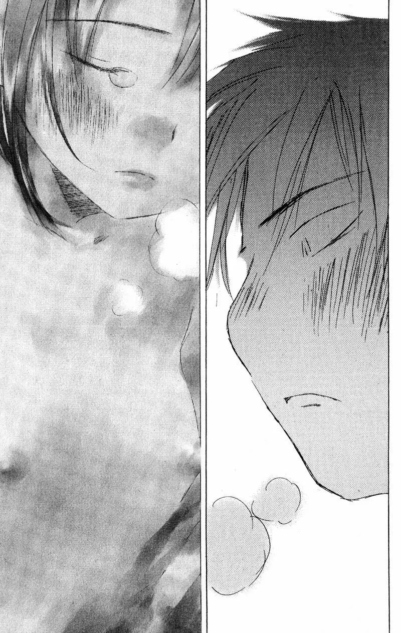 SaiKano Chapter 61 page 5 - Chapter 61: Love Song 2