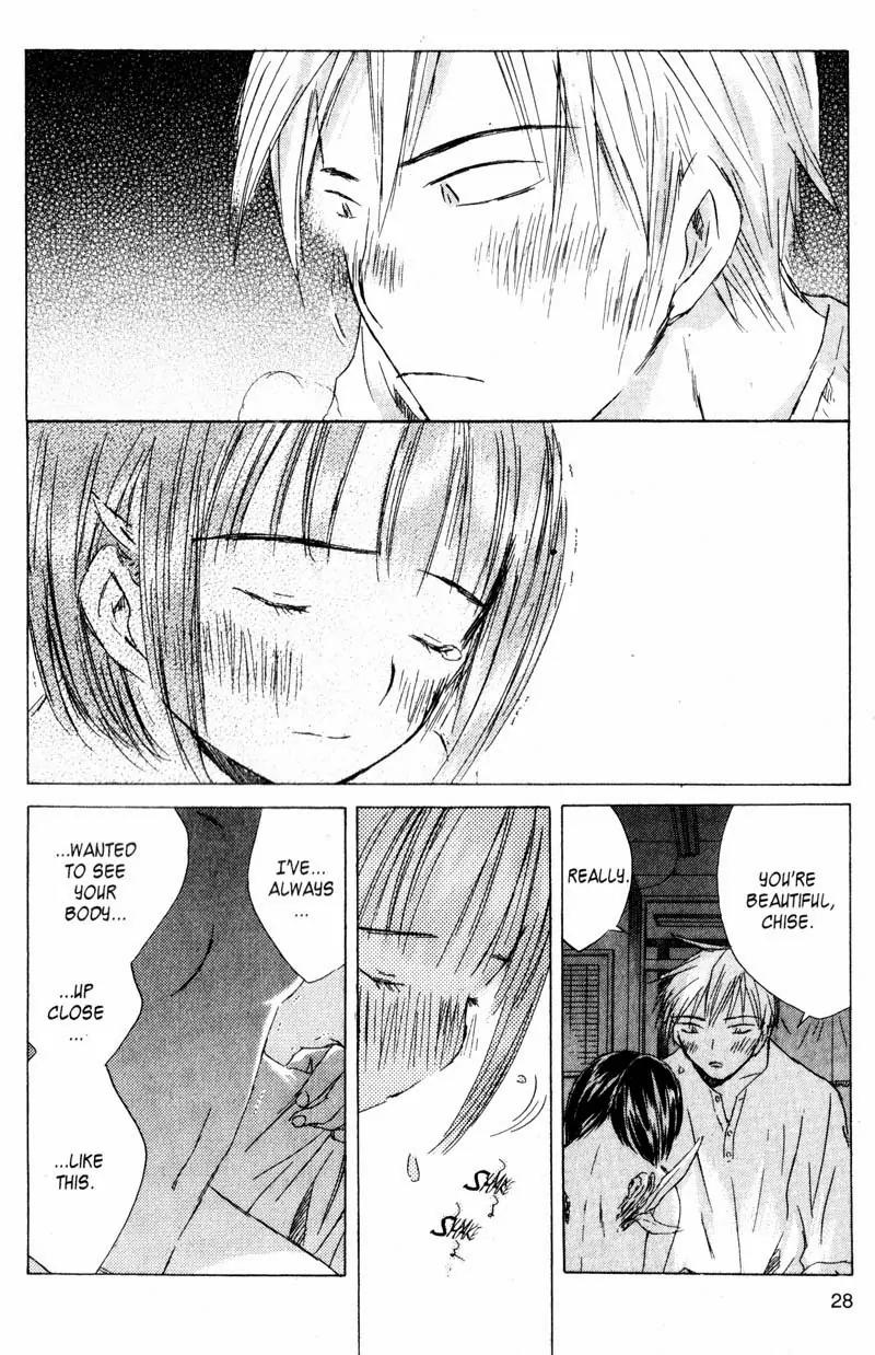 SaiKano Chapter 61 page 6 - Chapter 61: Love Song 2