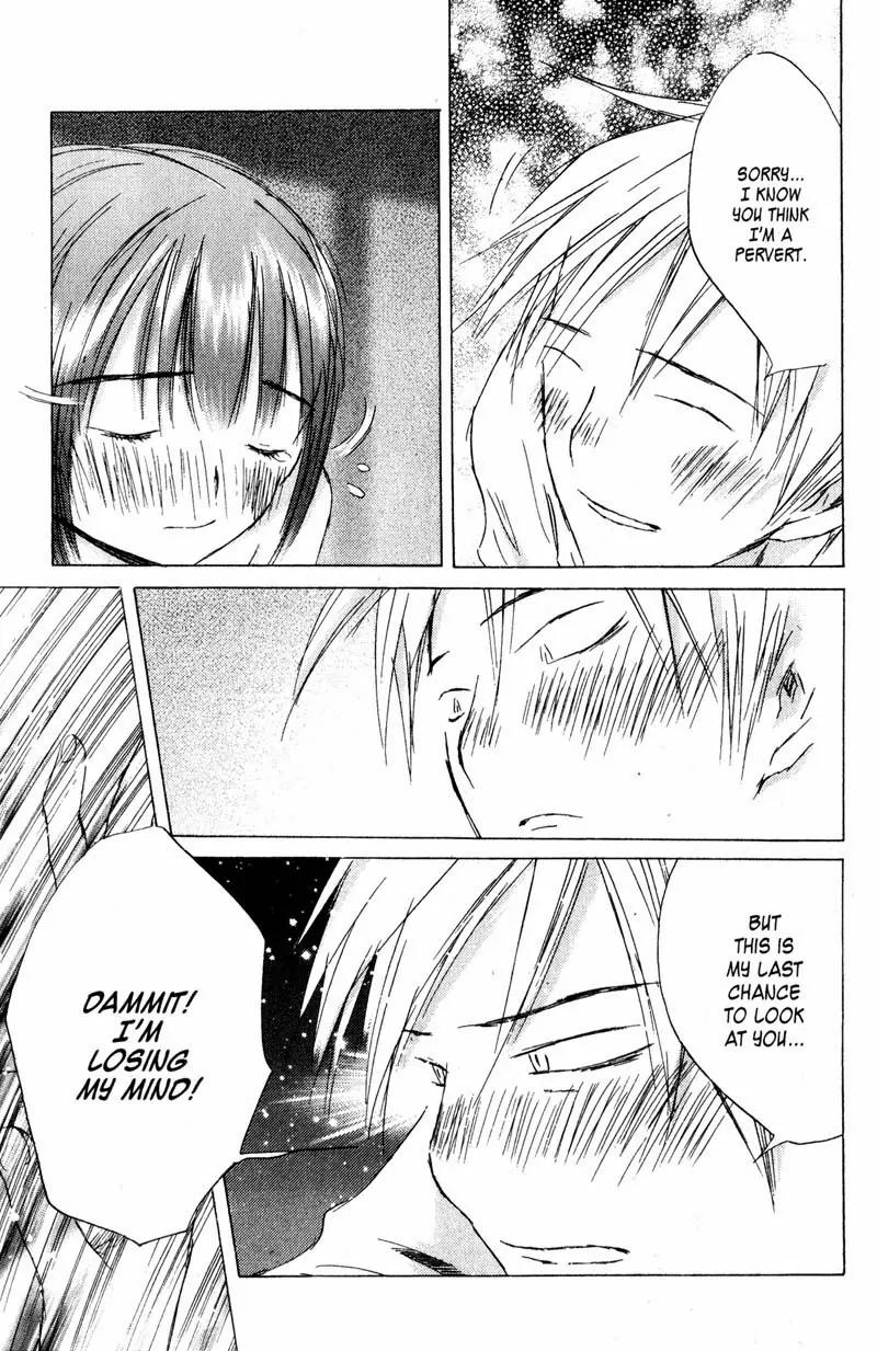 SaiKano Chapter 61 page 7 - Chapter 61: Love Song 2