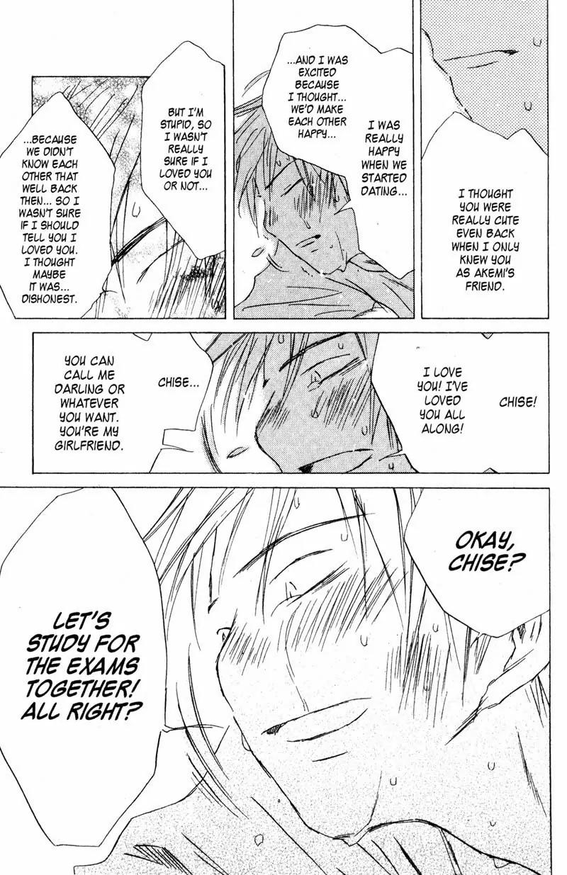 SaiKano Chapter 62 page 11 - Chapter 62: Love Song 3