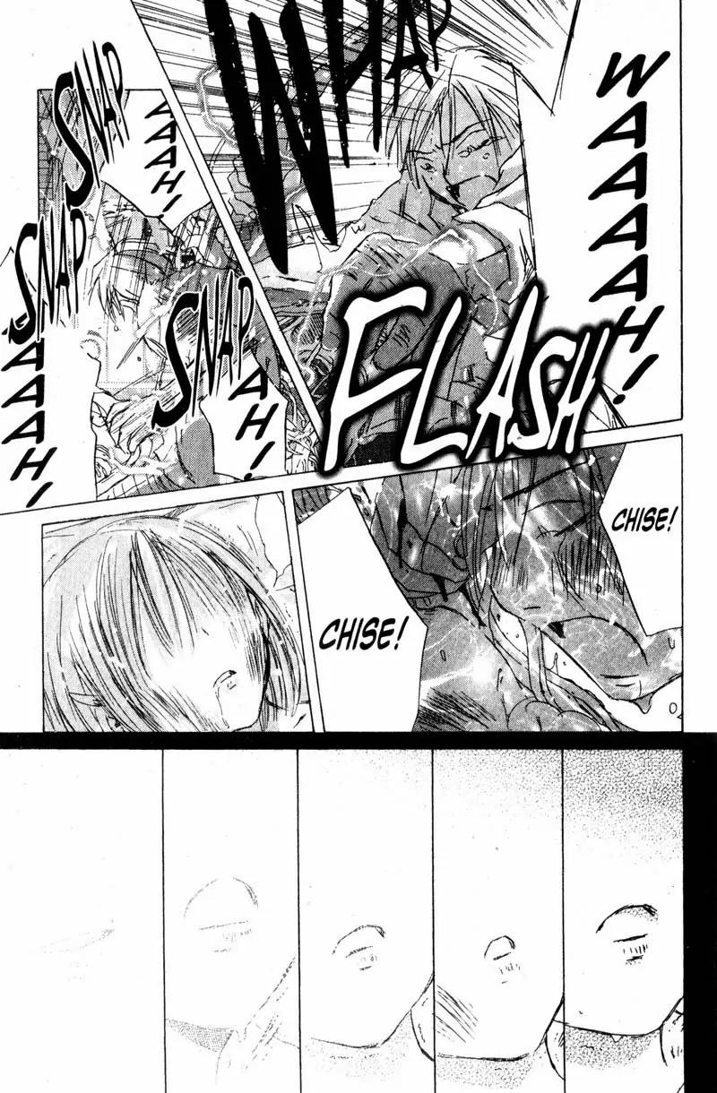 SaiKano Chapter 62 page 13 - Chapter 62: Love Song 3