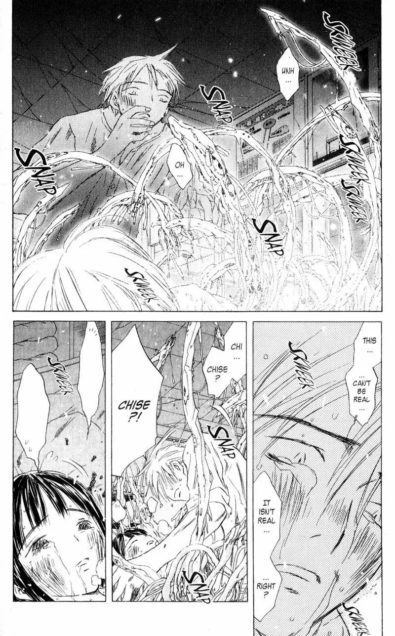 SaiKano Chapter 62 page 2 - Chapter 62: Love Song 3