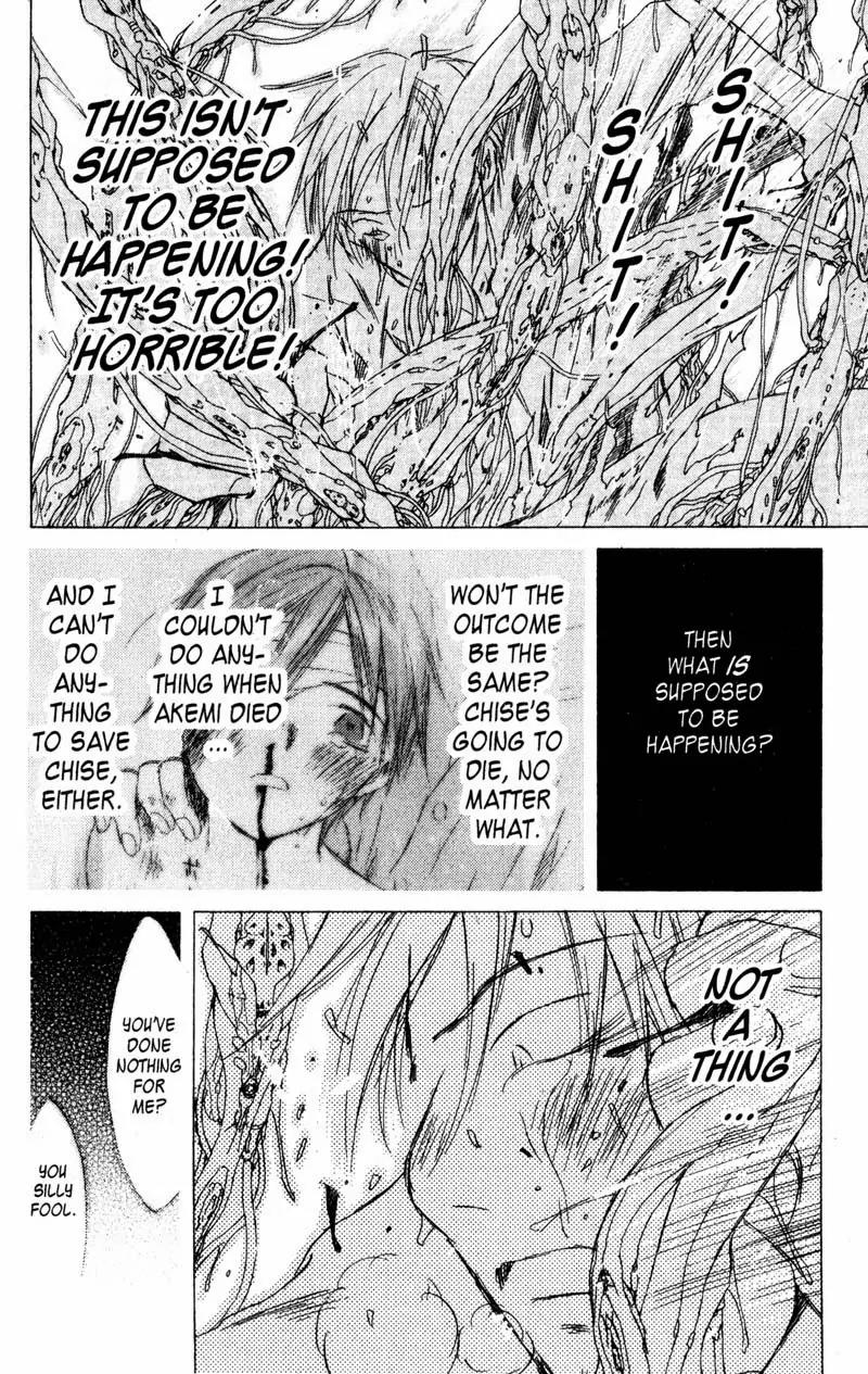 SaiKano Chapter 62 page 4 - Chapter 62: Love Song 3