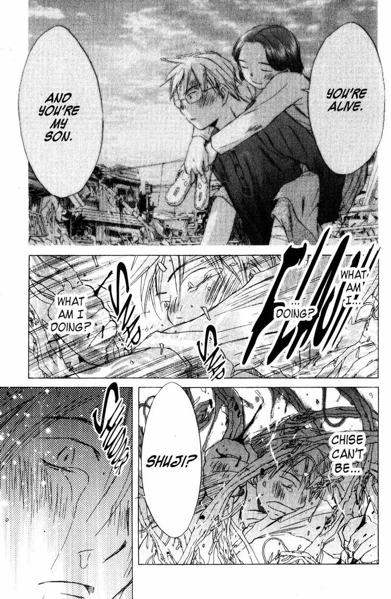 SaiKano Chapter 62 page 5 - Chapter 62: Love Song 3
