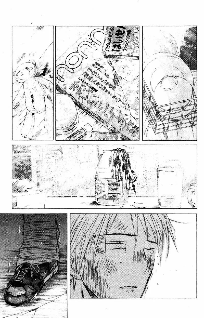 SaiKano Chapter 63 page 11 - Chapter 63: Love Song 4