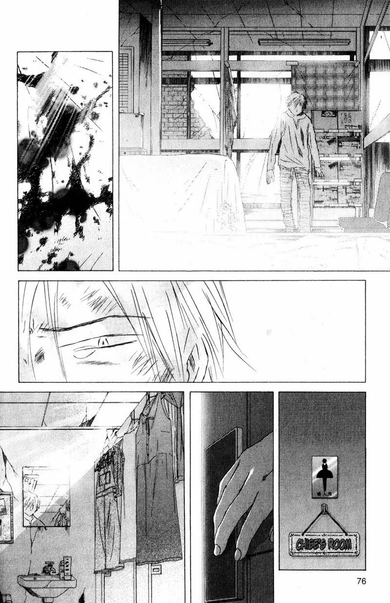 SaiKano Chapter 63 page 12 - Chapter 63: Love Song 4