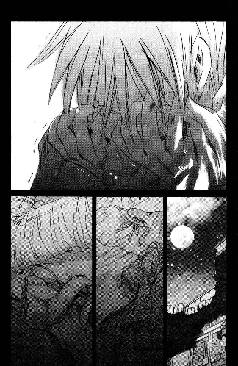 SaiKano Chapter 63 page 14 - Chapter 63: Love Song 4