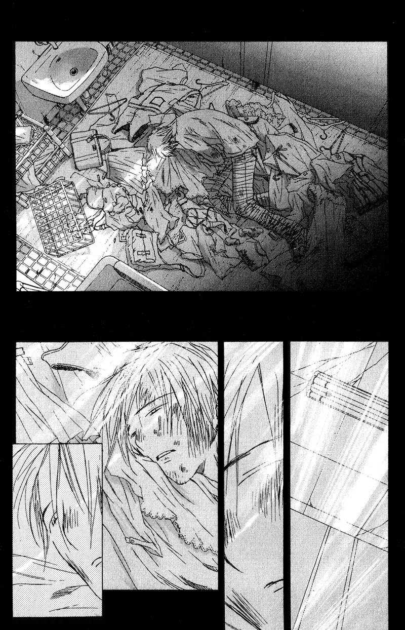 SaiKano Chapter 63 page 15 - Chapter 63: Love Song 4