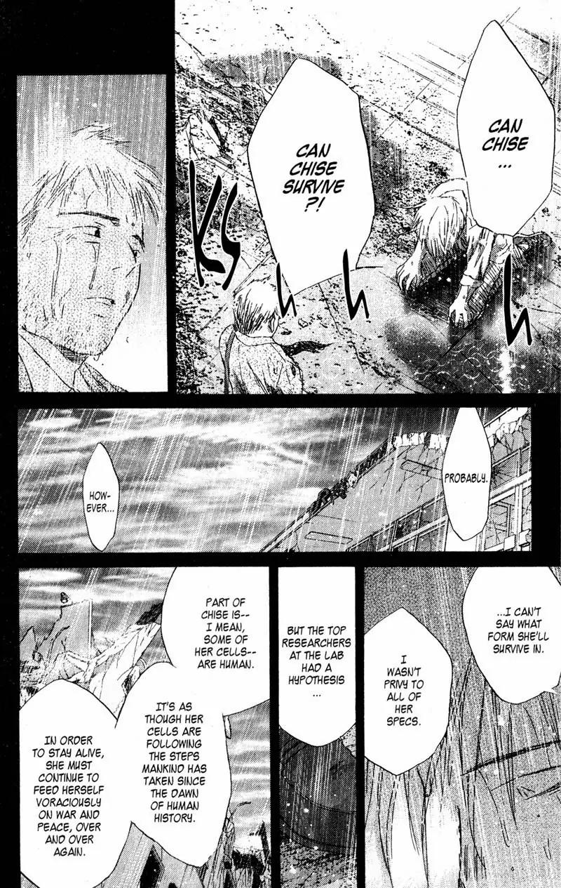 SaiKano Chapter 63 page 6 - Chapter 63: Love Song 4