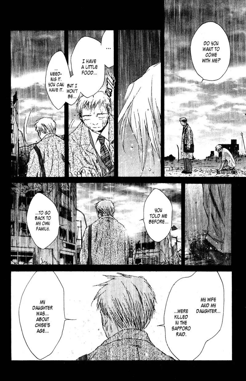 SaiKano Chapter 63 page 8 - Chapter 63: Love Song 4