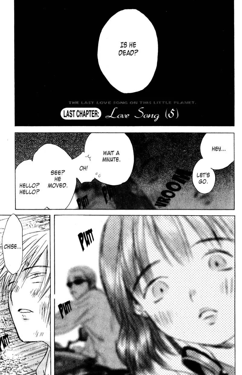 SaiKano Chapter 64 page 1 - Chapter 64: Love Song 5