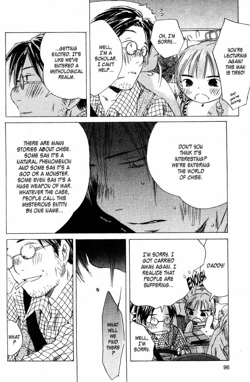 SaiKano Chapter 64 page 12 - Chapter 64: Love Song 5