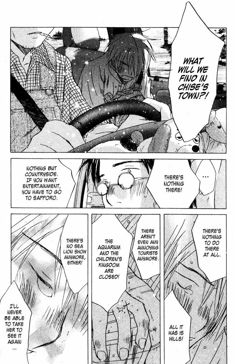 SaiKano Chapter 64 page 13 - Chapter 64: Love Song 5