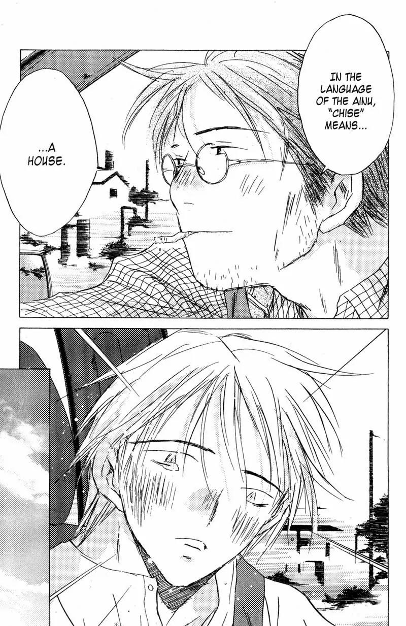 SaiKano Chapter 64 page 15 - Chapter 64: Love Song 5