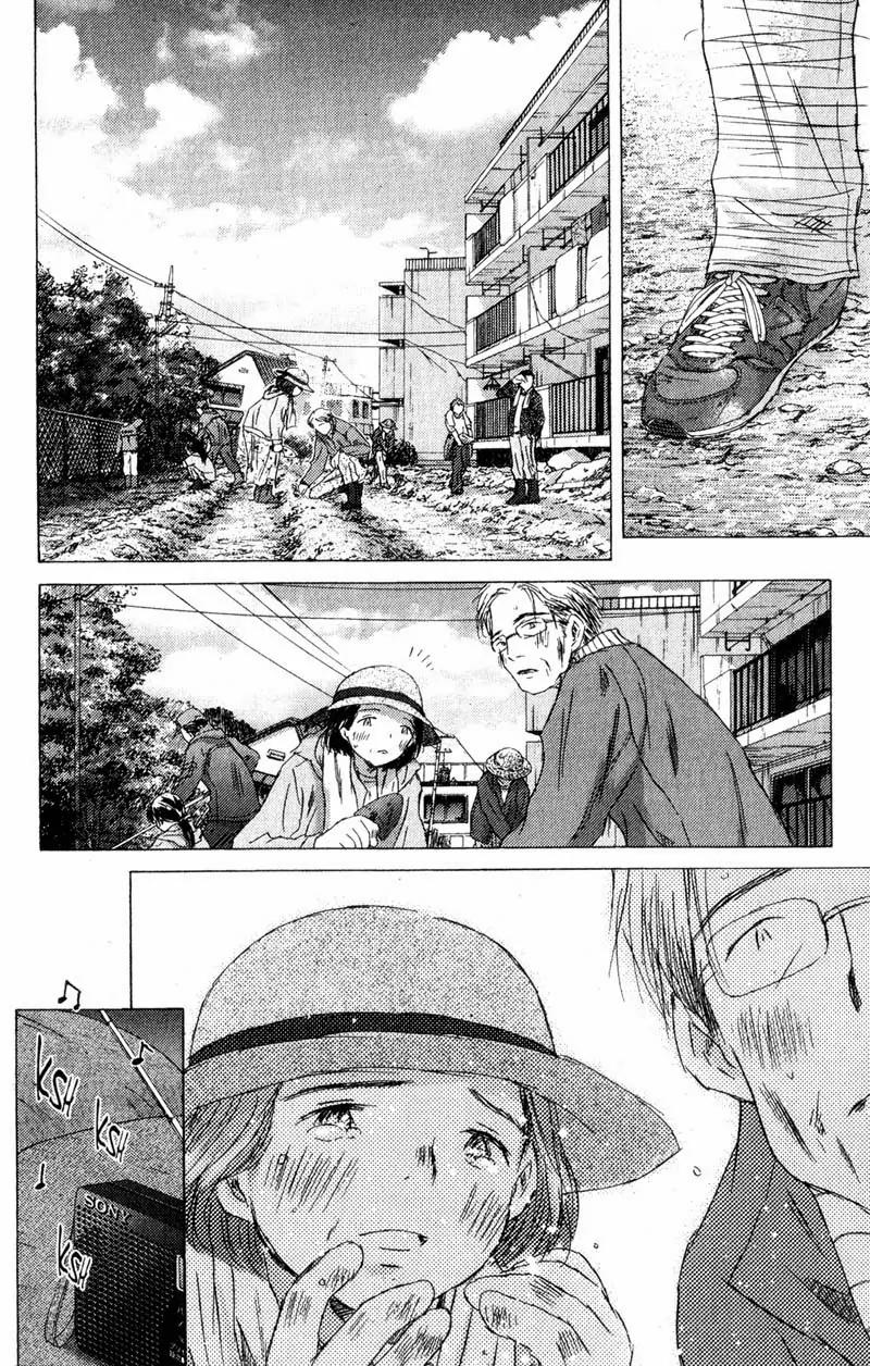 SaiKano Chapter 64 page 16 - Chapter 64: Love Song 5