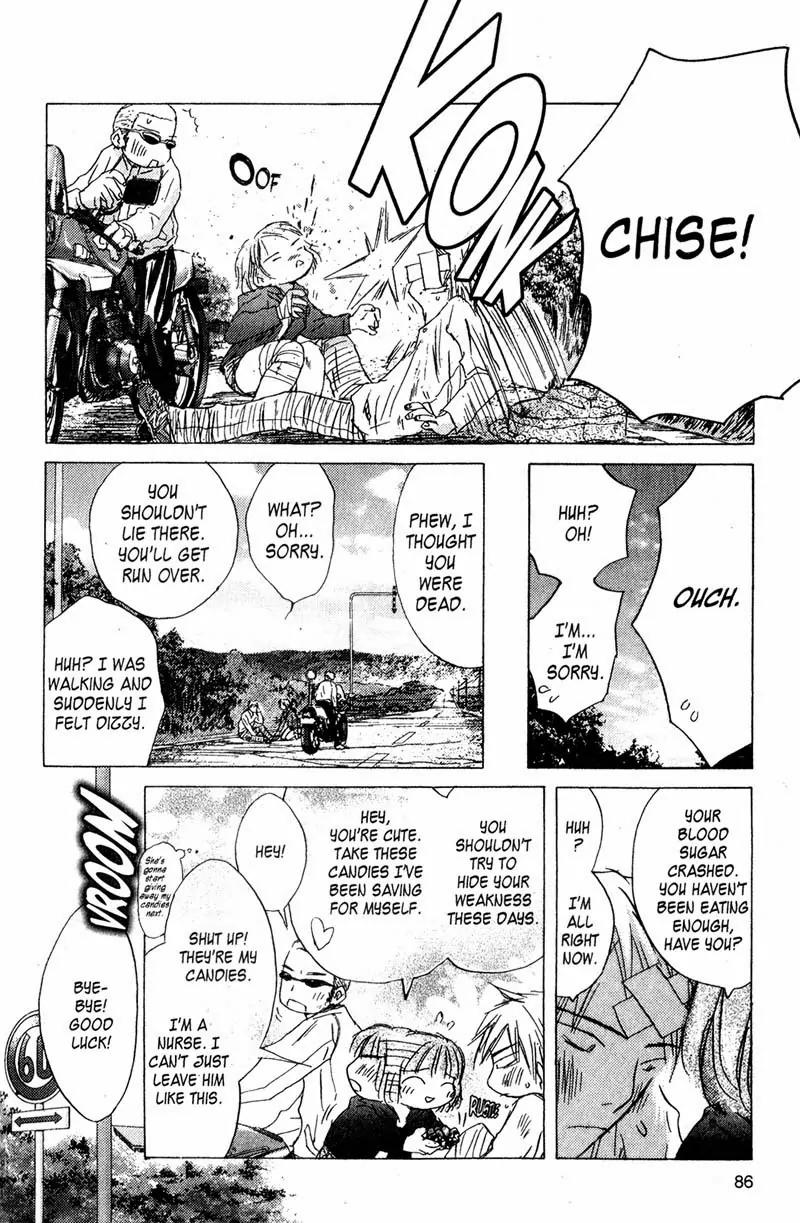 SaiKano Chapter 64 page 2 - Chapter 64: Love Song 5