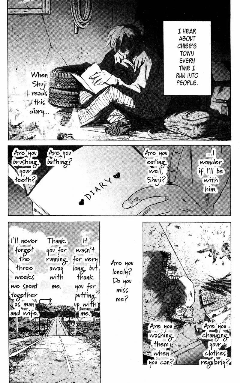 SaiKano Chapter 64 page 4 - Chapter 64: Love Song 5