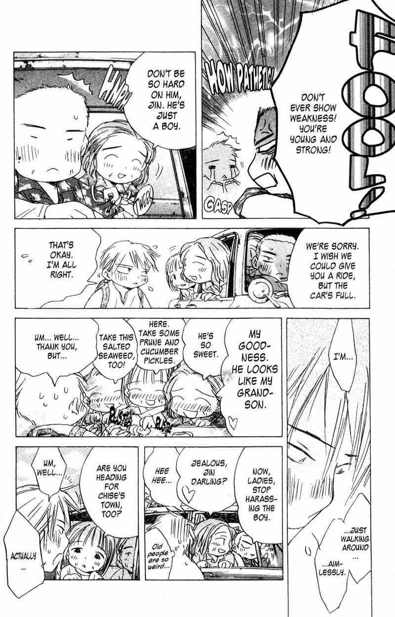 SaiKano Chapter 64 page 6 - Chapter 64: Love Song 5