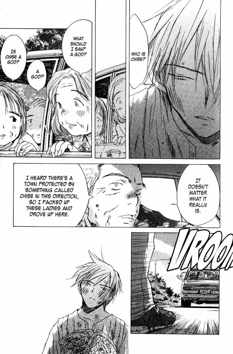 SaiKano Chapter 64 page 7 - Chapter 64: Love Song 5