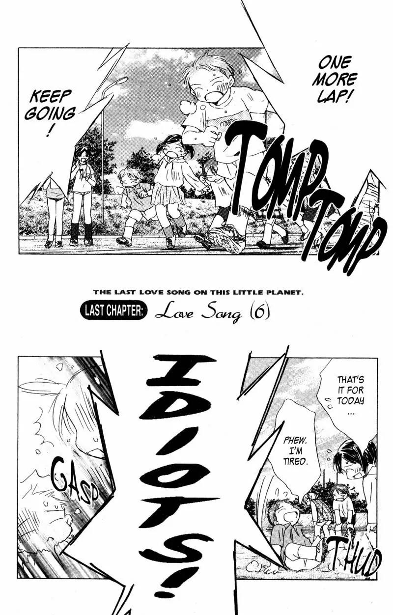 SaiKano Chapter 65 page 1 - Chapter 65: Love Song 6