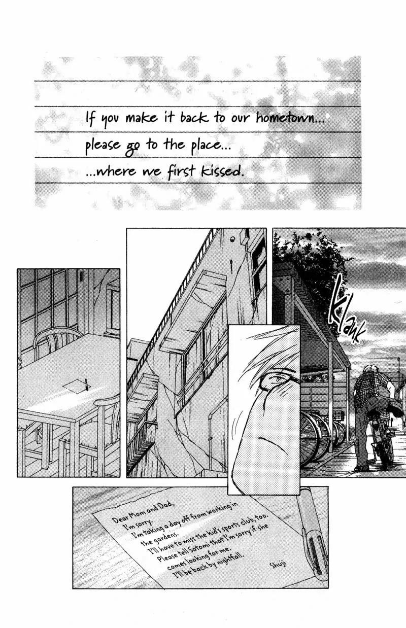 SaiKano Chapter 65 page 10 - Chapter 65: Love Song 6