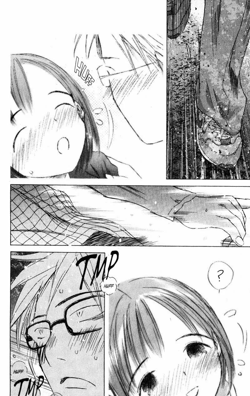 SaiKano Chapter 65 page 16 - Chapter 65: Love Song 6