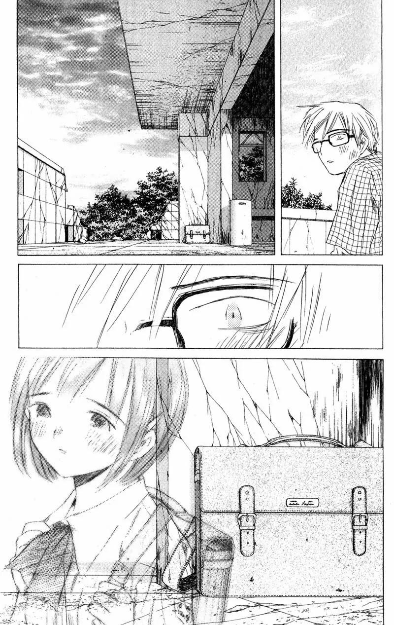 SaiKano Chapter 65 page 19 - Chapter 65: Love Song 6