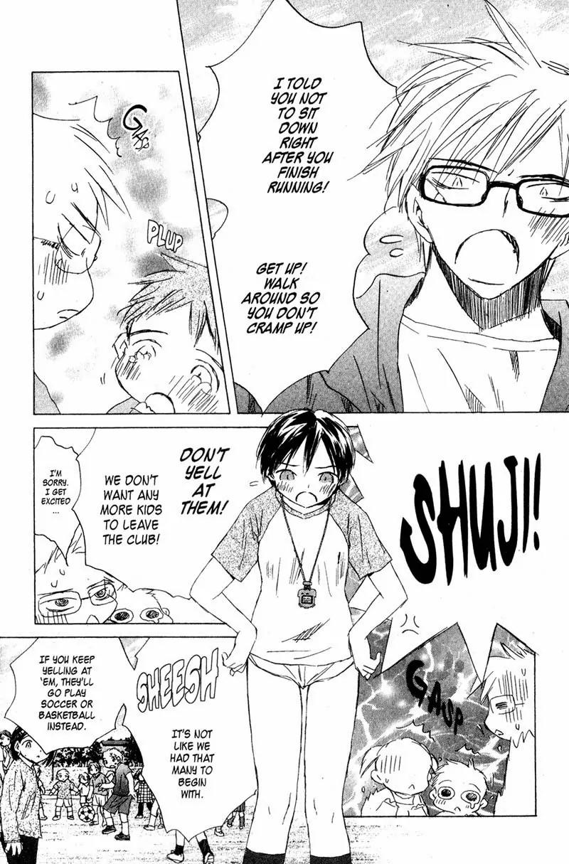 SaiKano Chapter 65 page 2 - Chapter 65: Love Song 6