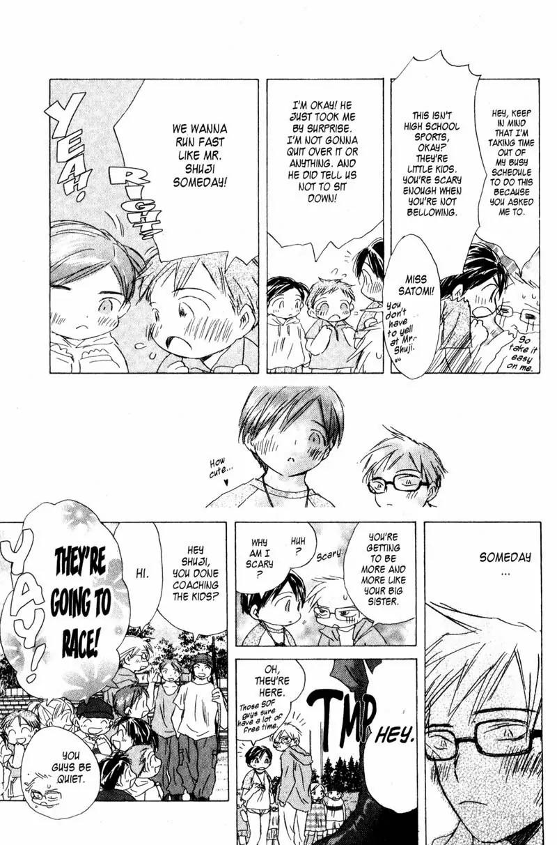 SaiKano Chapter 65 page 3 - Chapter 65: Love Song 6