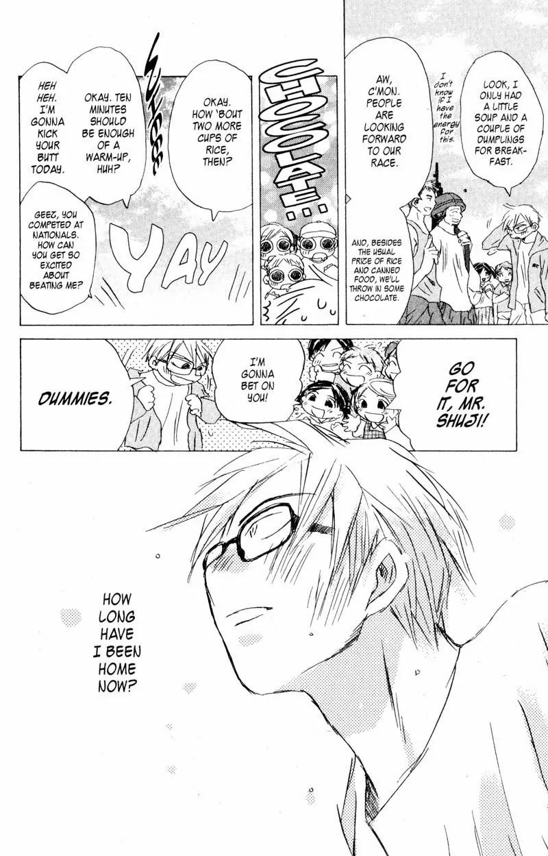SaiKano Chapter 65 page 4 - Chapter 65: Love Song 6