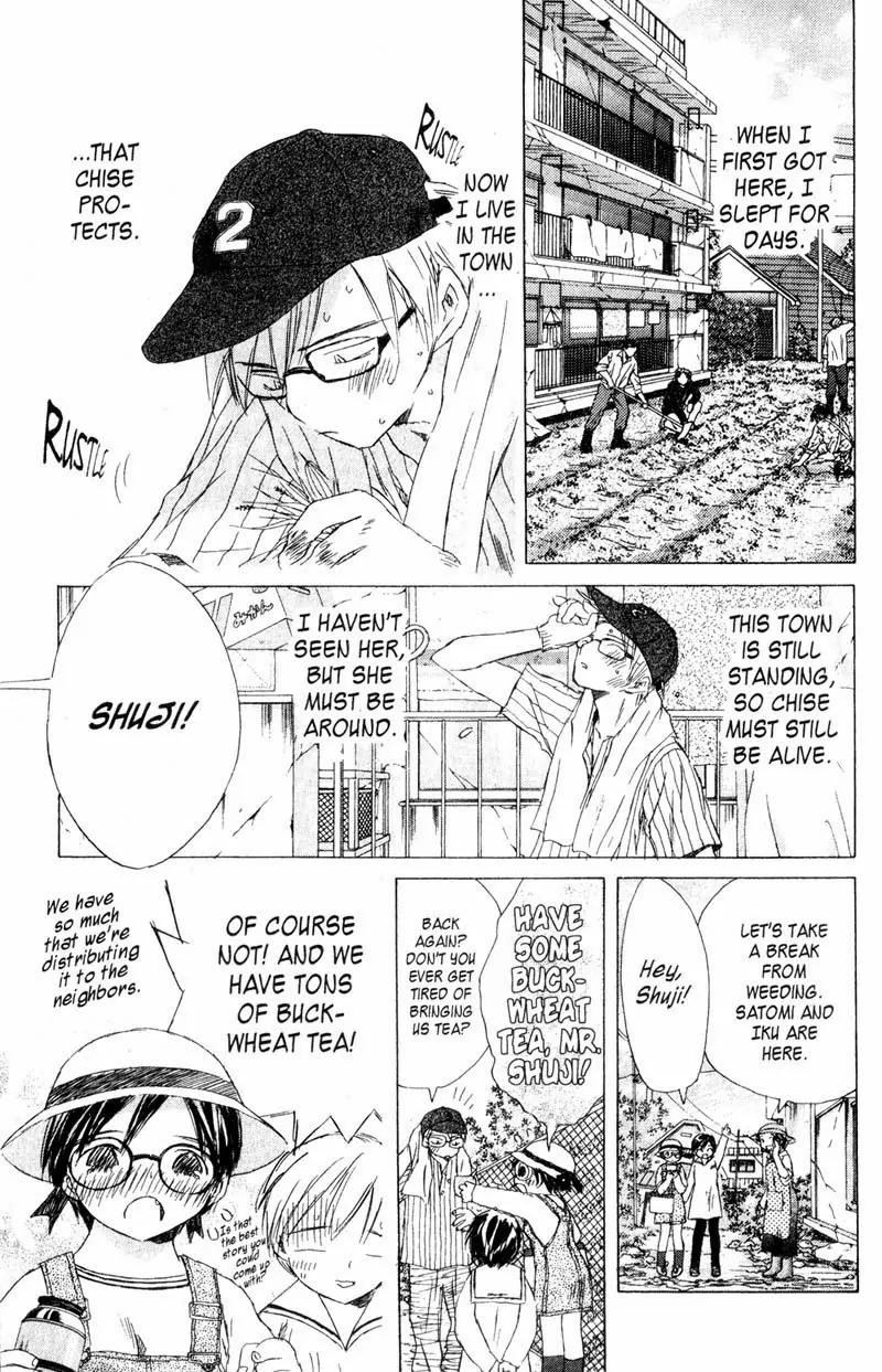 SaiKano Chapter 65 page 5 - Chapter 65: Love Song 6