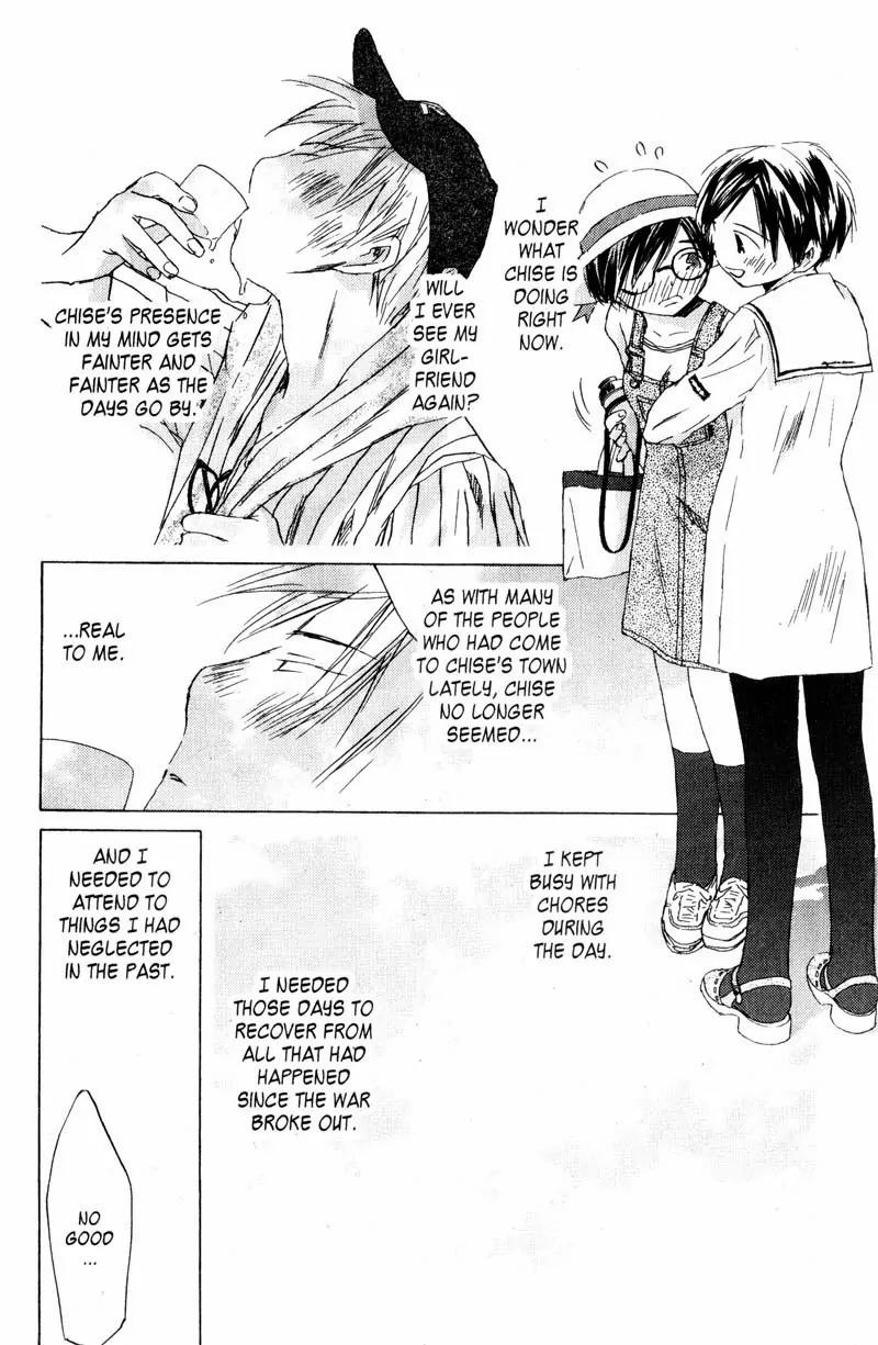 SaiKano Chapter 65 page 6 - Chapter 65: Love Song 6