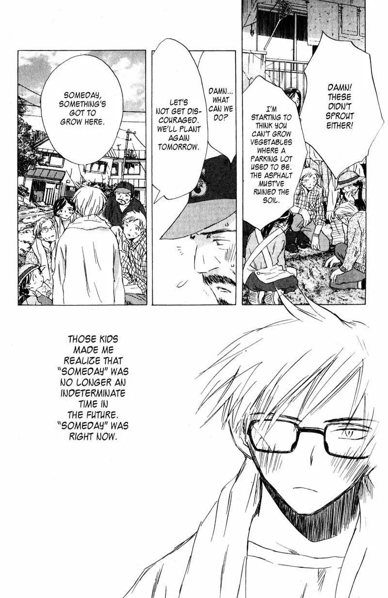 SaiKano Chapter 65 page 7 - Chapter 65: Love Song 6