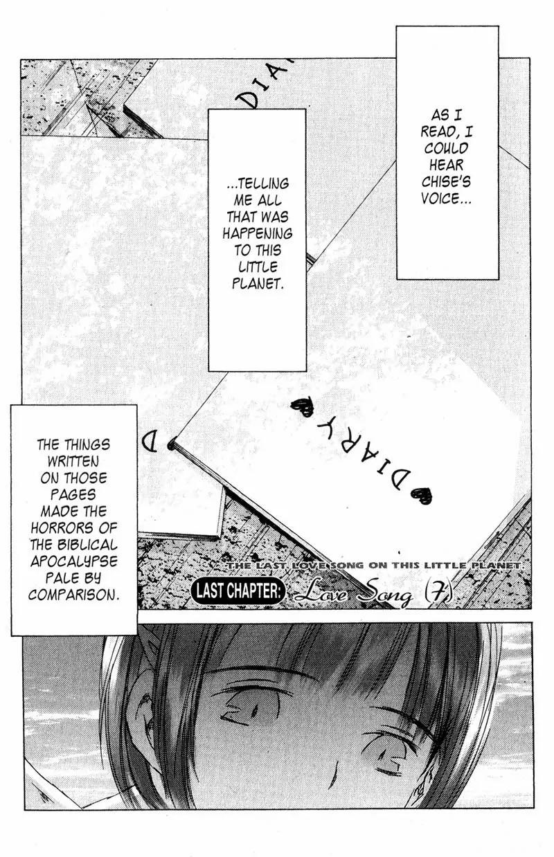 SaiKano Chapter 66 page 1 - Chapter 66: Love Song 7