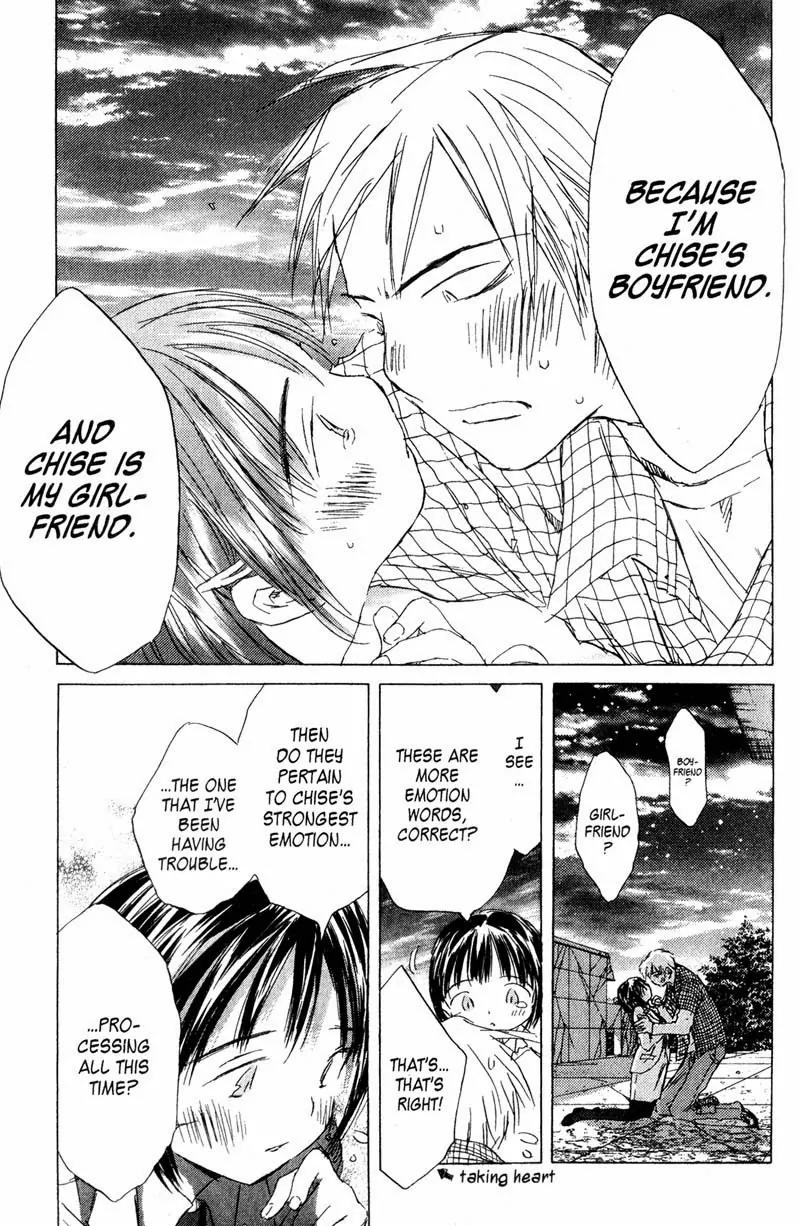 SaiKano Chapter 66 page 13 - Chapter 66: Love Song 7
