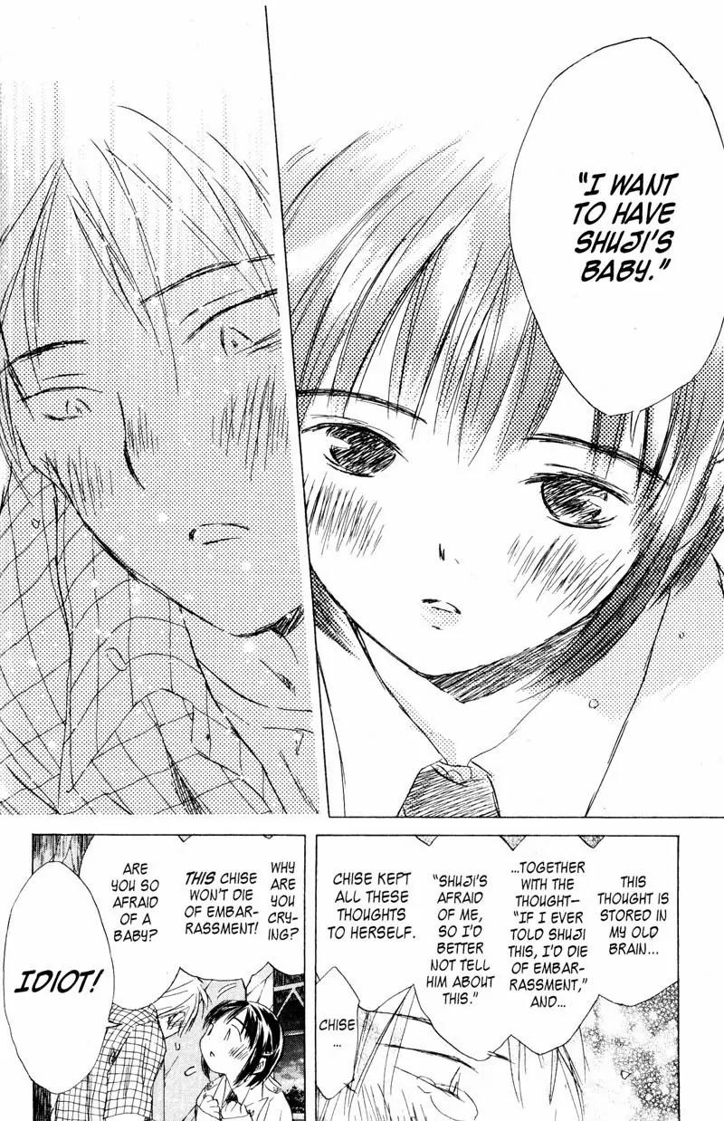 SaiKano Chapter 66 page 14 - Chapter 66: Love Song 7