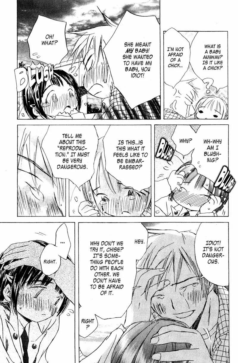 SaiKano Chapter 66 page 15 - Chapter 66: Love Song 7