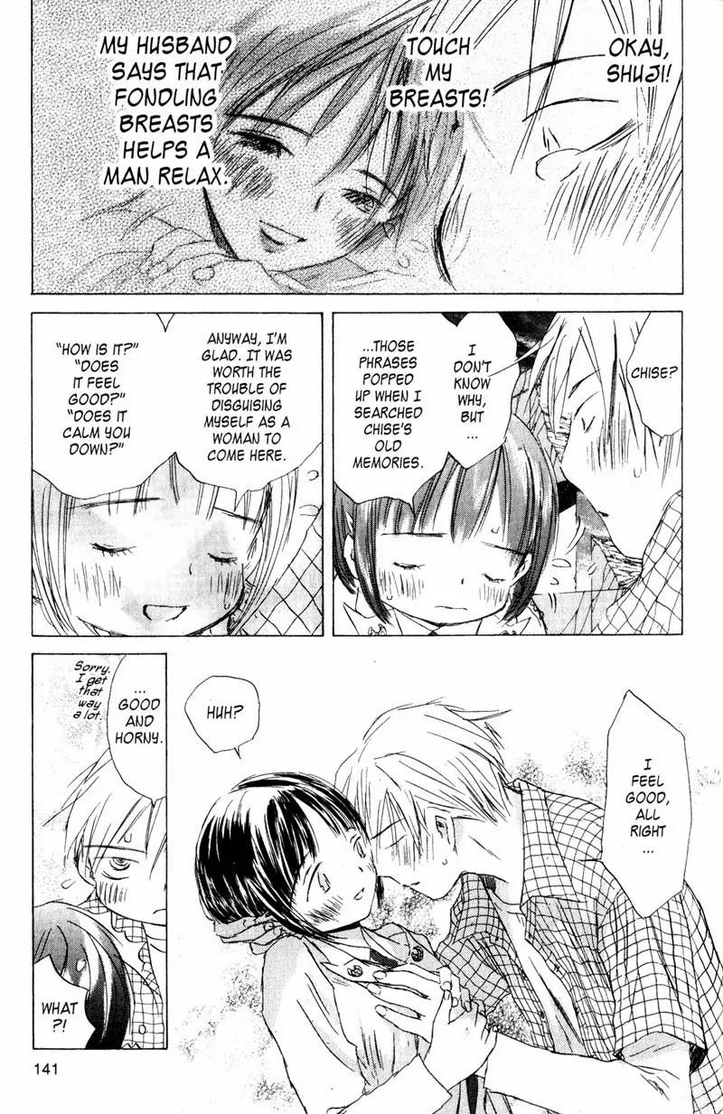 SaiKano Chapter 66 page 17 - Chapter 66: Love Song 7