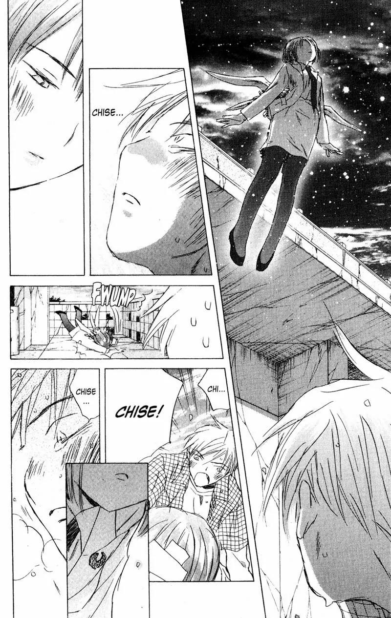 SaiKano Chapter 66 page 6 - Chapter 66: Love Song 7