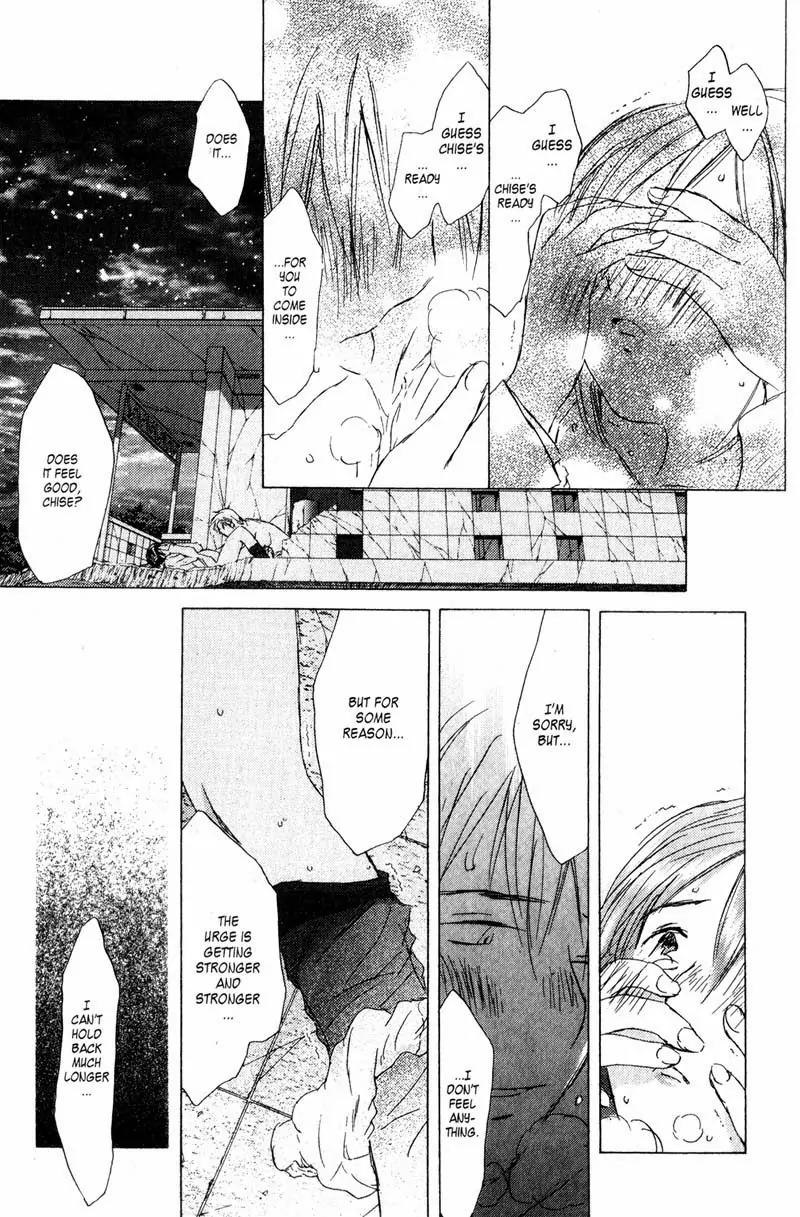 SaiKano Chapter 67 page 14 - Chapter 67: Love Song 8