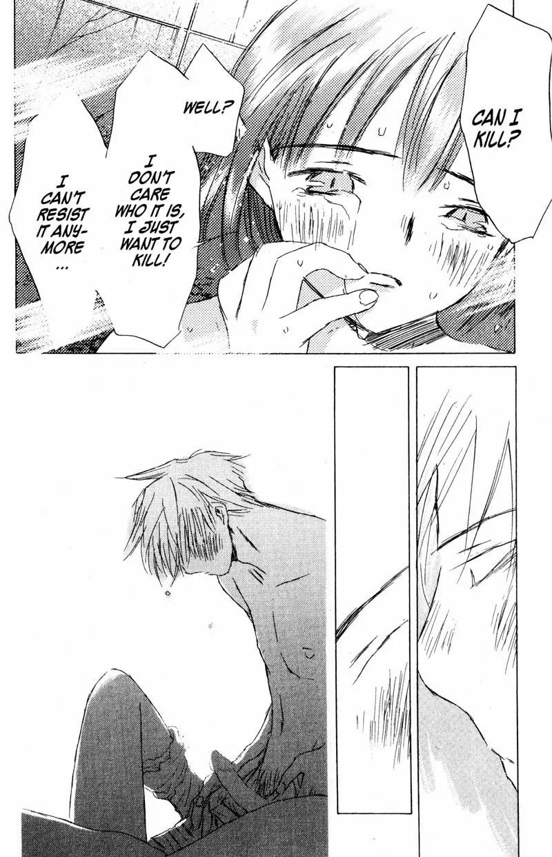 SaiKano Chapter 67 page 15 - Chapter 67: Love Song 8
