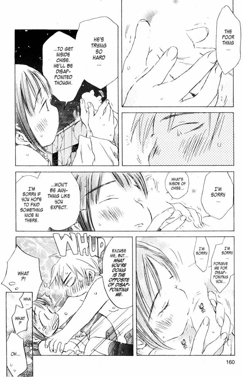 SaiKano Chapter 67 page 17 - Chapter 67: Love Song 8