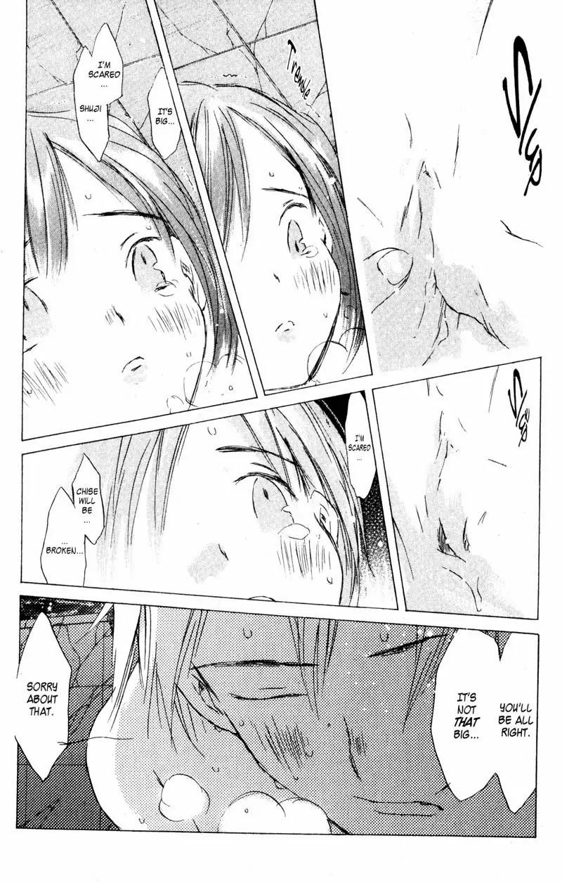 SaiKano Chapter 67 page 18 - Chapter 67: Love Song 8