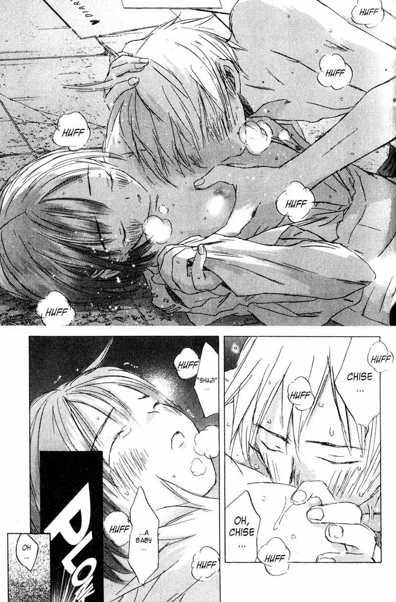 SaiKano Chapter 67 page 2 - Chapter 67: Love Song 8