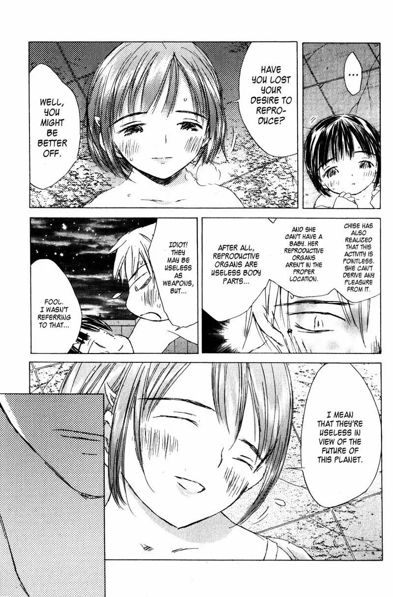 SaiKano Chapter 67 page 4 - Chapter 67: Love Song 8