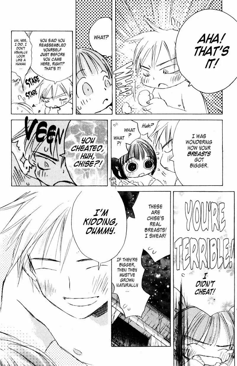 SaiKano Chapter 67 page 5 - Chapter 67: Love Song 8