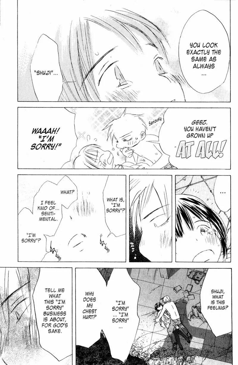 SaiKano Chapter 67 page 6 - Chapter 67: Love Song 8